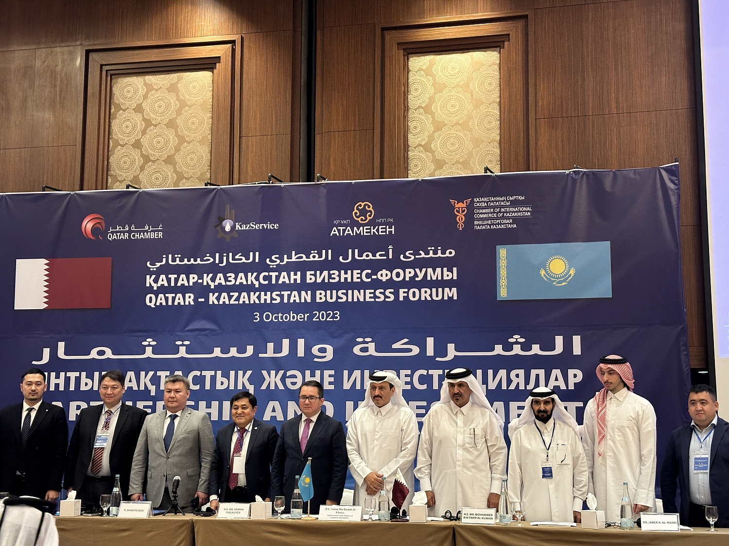 Our company heads participated at the business forum in Doha, Qatar